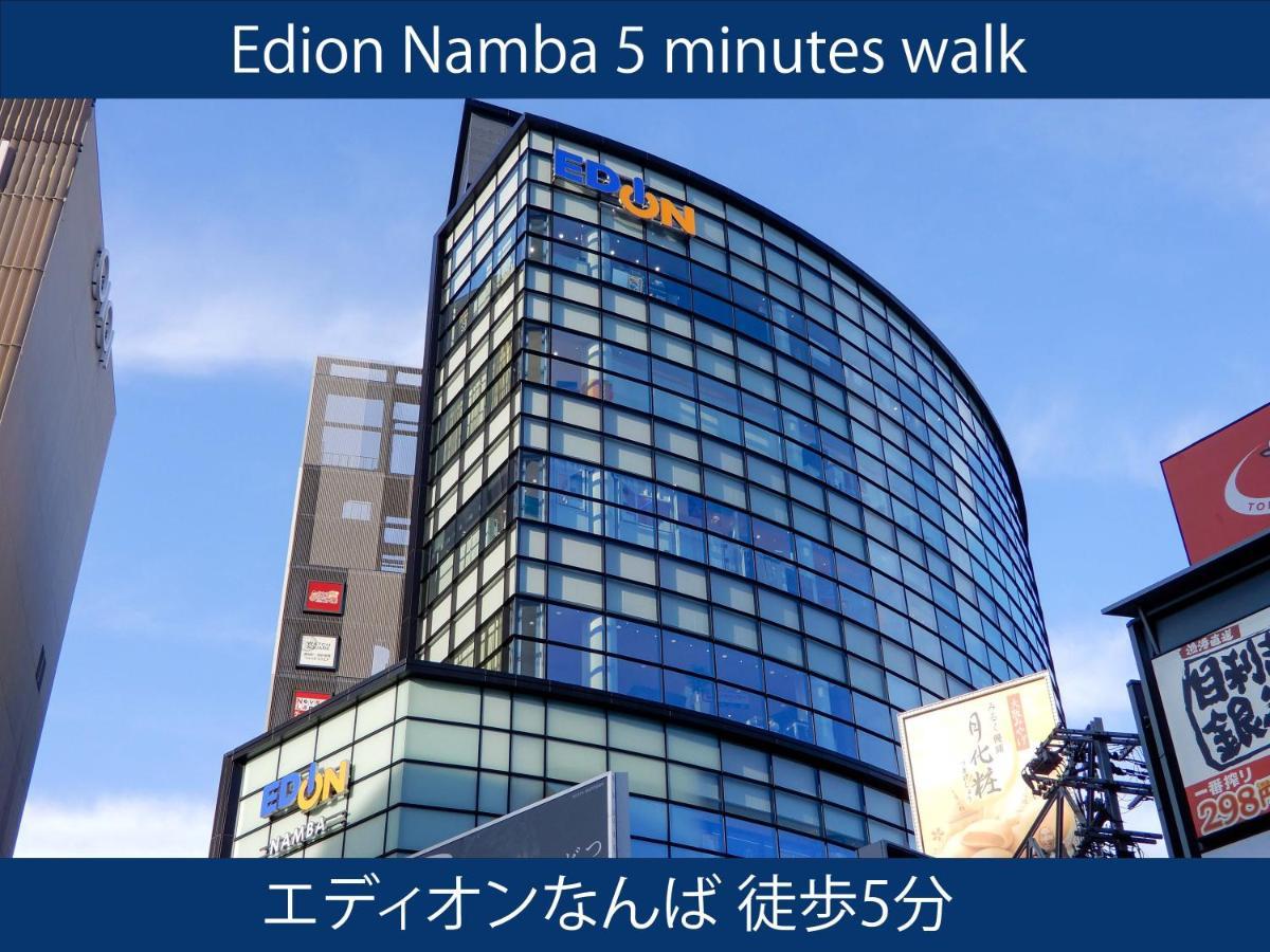 אוסקה Hotel S-Presso North מראה חיצוני תמונה